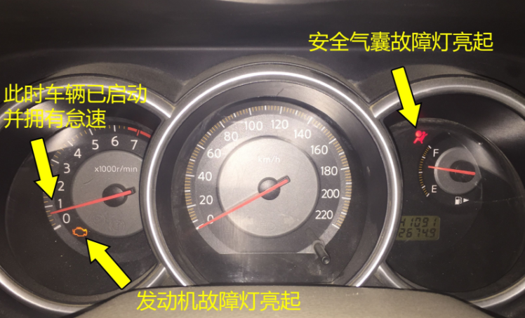 二手车仪表盘检测