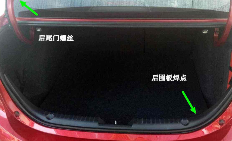 汽车尾部检查