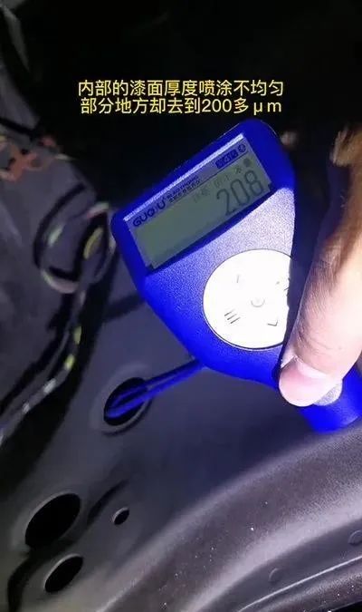 漆膜仪测试车辆喷涂厚度-中车友汽车仪器检测器