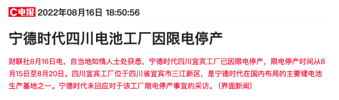 62fee7a206825.png