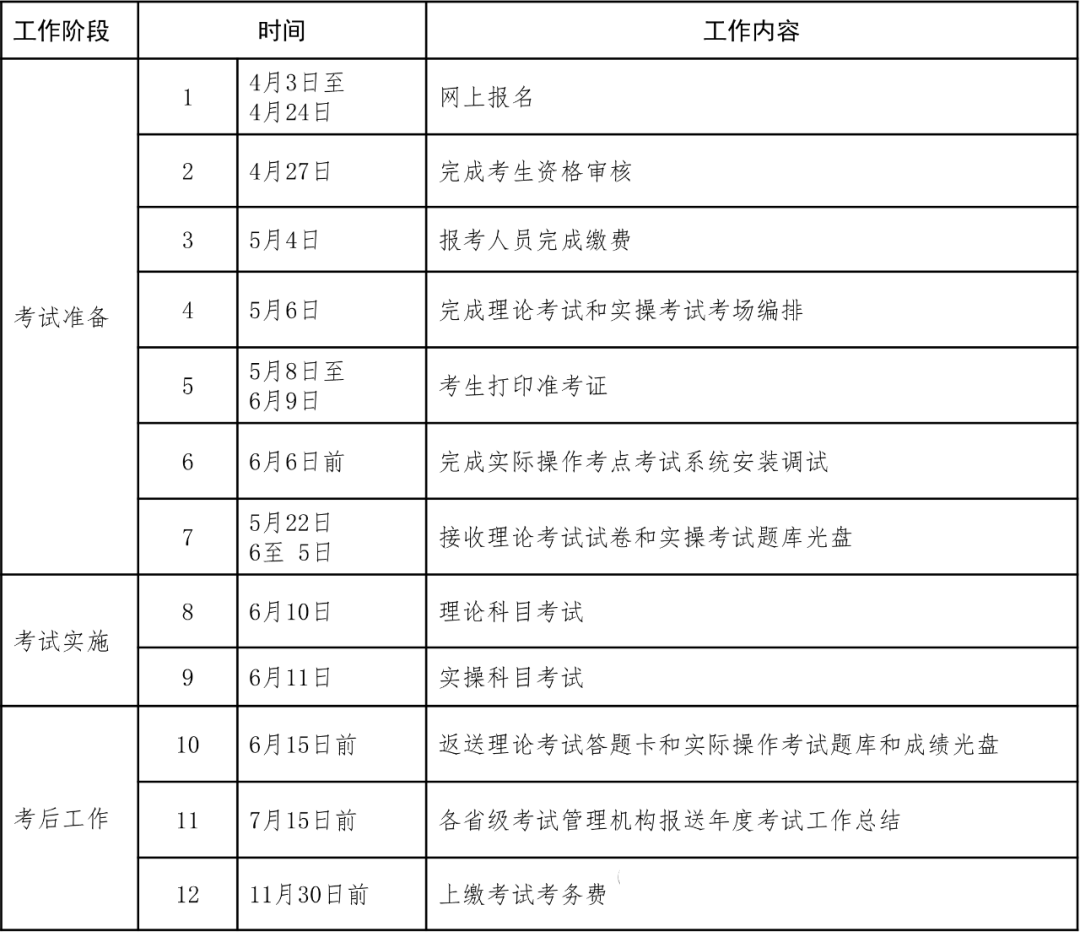 64229c30ce948.png